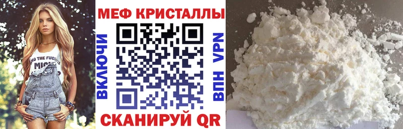 Купить наркотики Хадыженск Конопля Галлюциногенные грибы Меф мяу мяу Alpha PVP