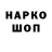 Кетамин VHQ Shaun084