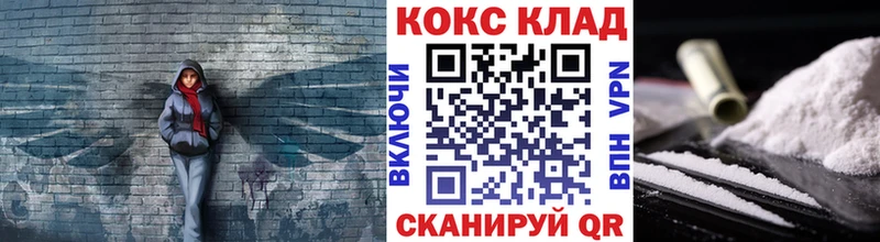 shop Telegram  Хадыженск  Cocaine Перу 