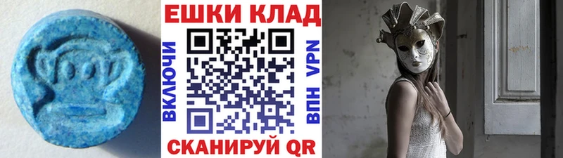 Ecstasy mix продажа наркотиков Хадыженск