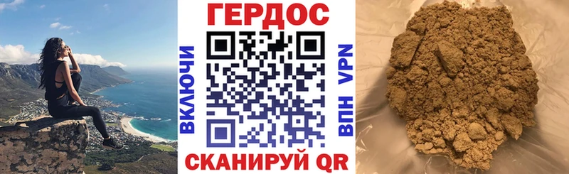 Героин VHQ  Хадыженск 