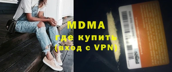 mdpv Алексин