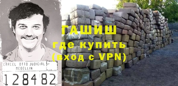 mdpv Алексин