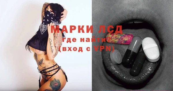 синтетический гашиш Новозыбков