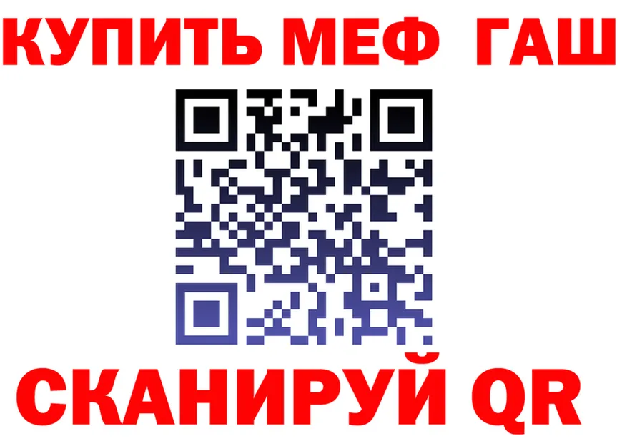 МЕТАДОН белоснежный зеркало площадка KRAKEN Хадыженск