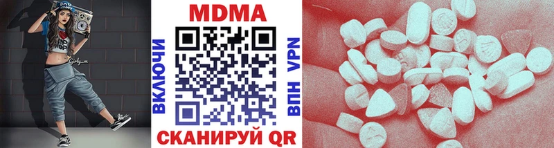 MDMA Molly  продажа наркотиков  Хадыженск 