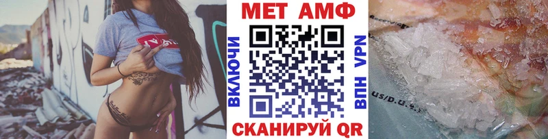 Первитин мет  кракен зеркало  Хадыженск 