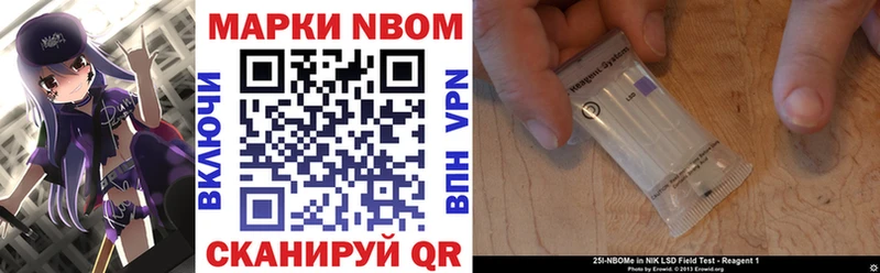 Марки N-bome 1,5мг  наркошоп  Хадыженск 