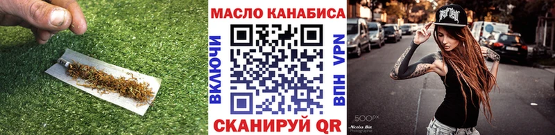Дистиллят ТГК THC oil  наркошоп  Хадыженск 