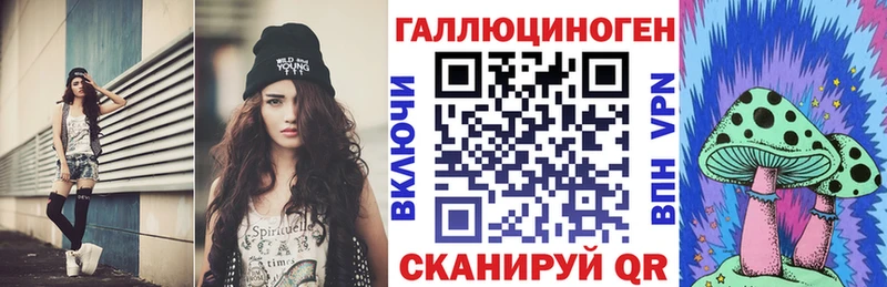 где найти наркотики Хадыженск Псилоцибиновые грибы ЛСД