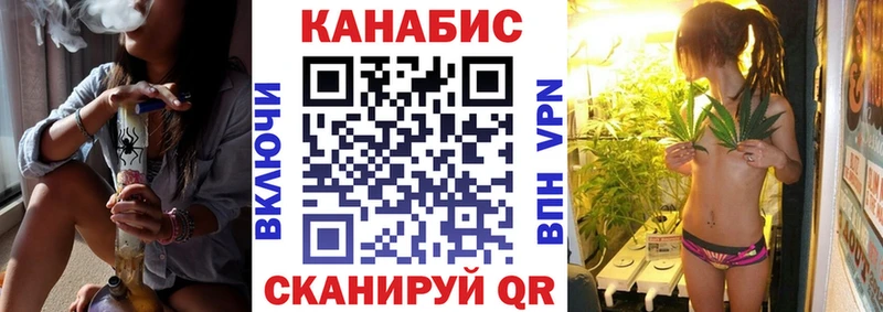 закладка  Хадыженск  Каннабис планчик 